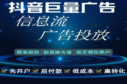 SEM广告投放的技巧与策略——成功案例分享