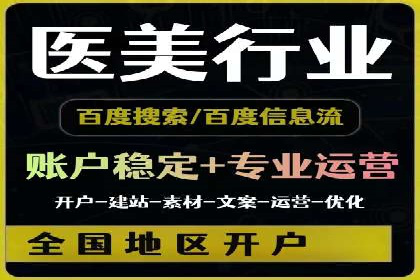 SEM营销推广案例分析：行业领跑者如何打造品牌